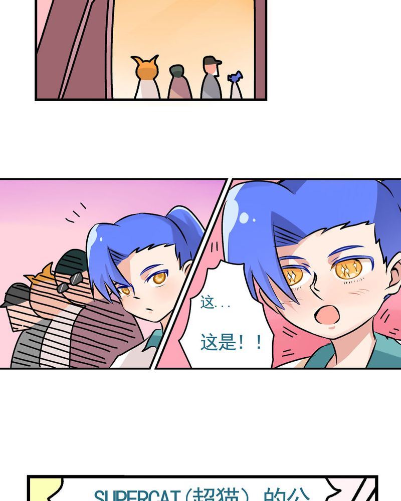 当日常变成非日常 第19集-第19话