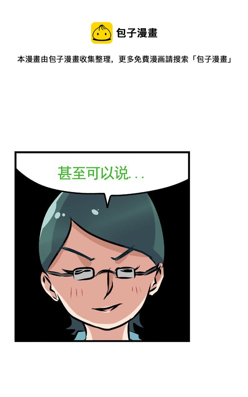 当日常变成非日常 第21集-第21话