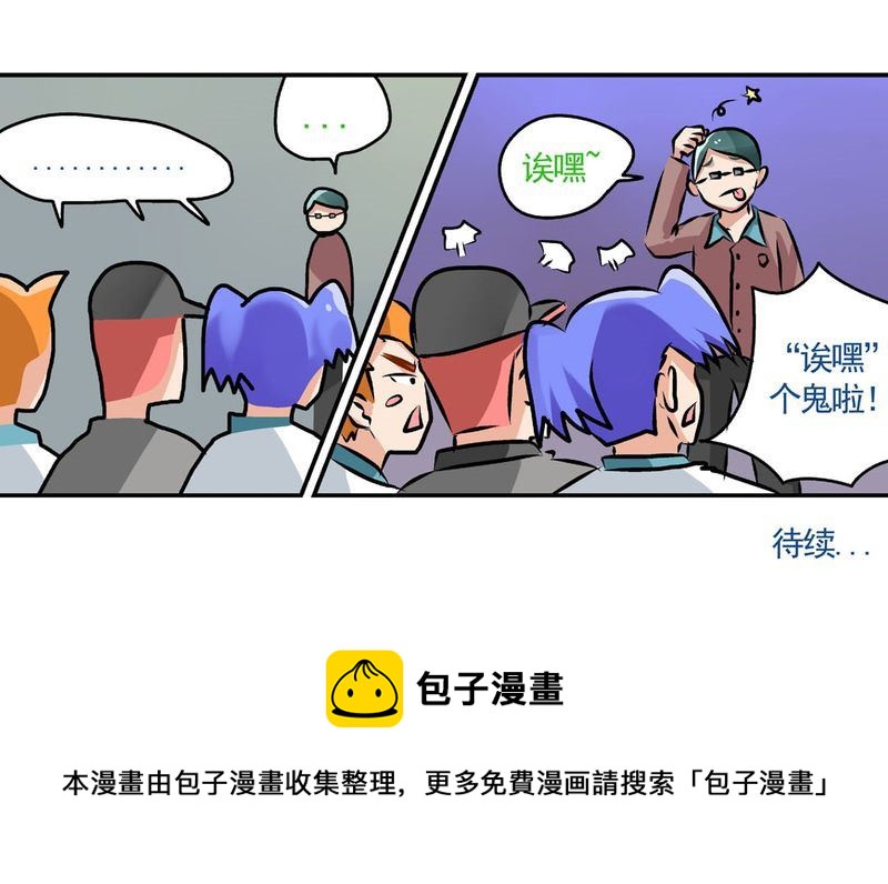 当日常变成非日常 第21集-第21话