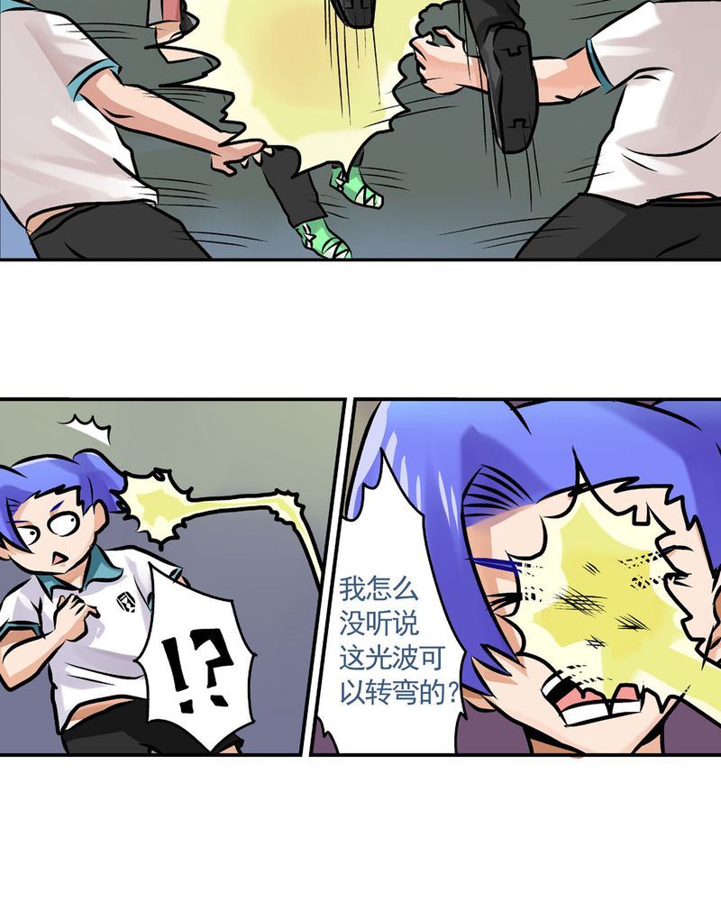 当日常变成非日常 第21集-第21话