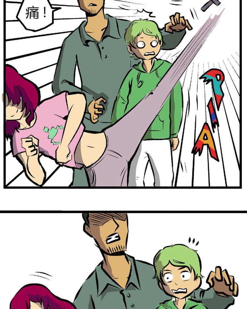 当日常变成非日常 第27集-第27话