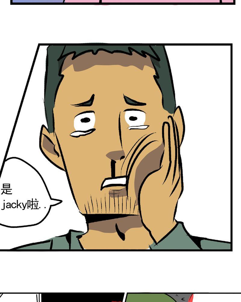 当日常变成非日常 第27集-第27话