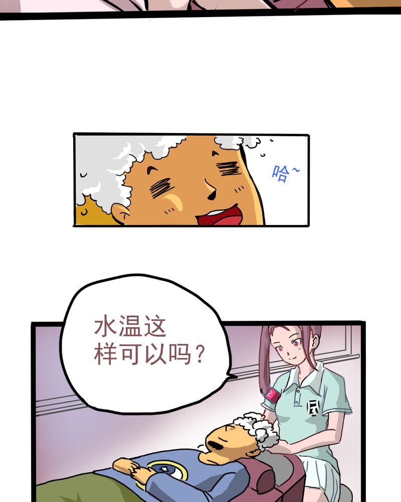 当日常变成非日常 第5集-第5话