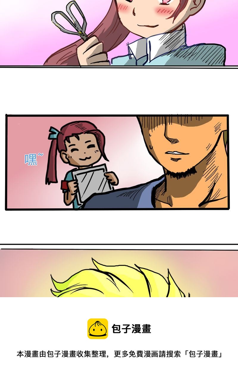 当日常变成非日常 第5集-第5话