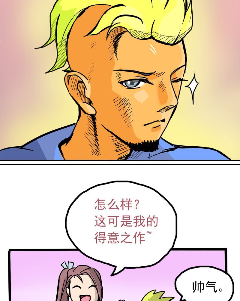 当日常变成非日常 第5集-第5话