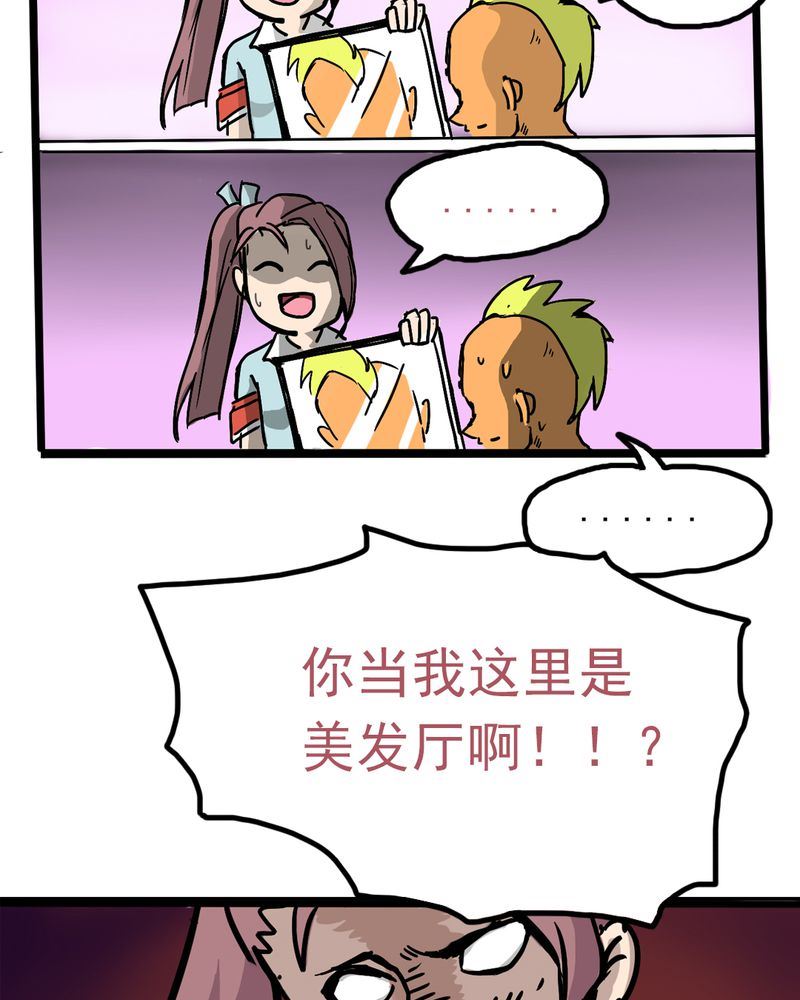 当日常变成非日常 第5集-第5话