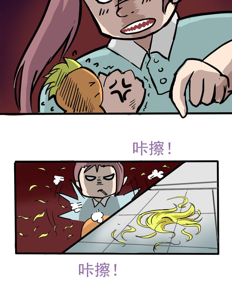 当日常变成非日常 第5集-第5话