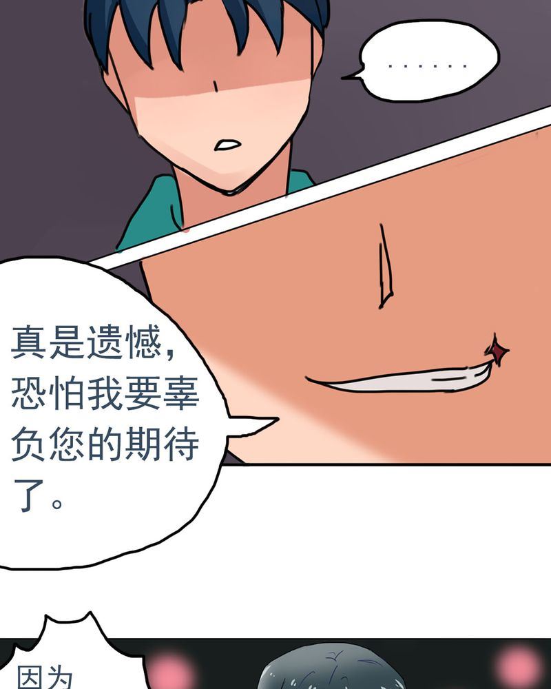 当日常变成非日常 第7集-第7话