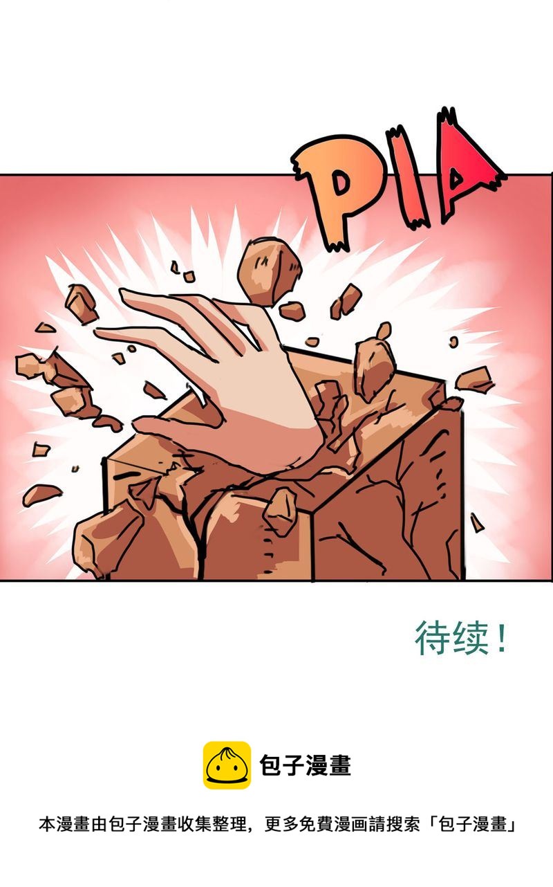 当日常变成非日常 第7集-第7话