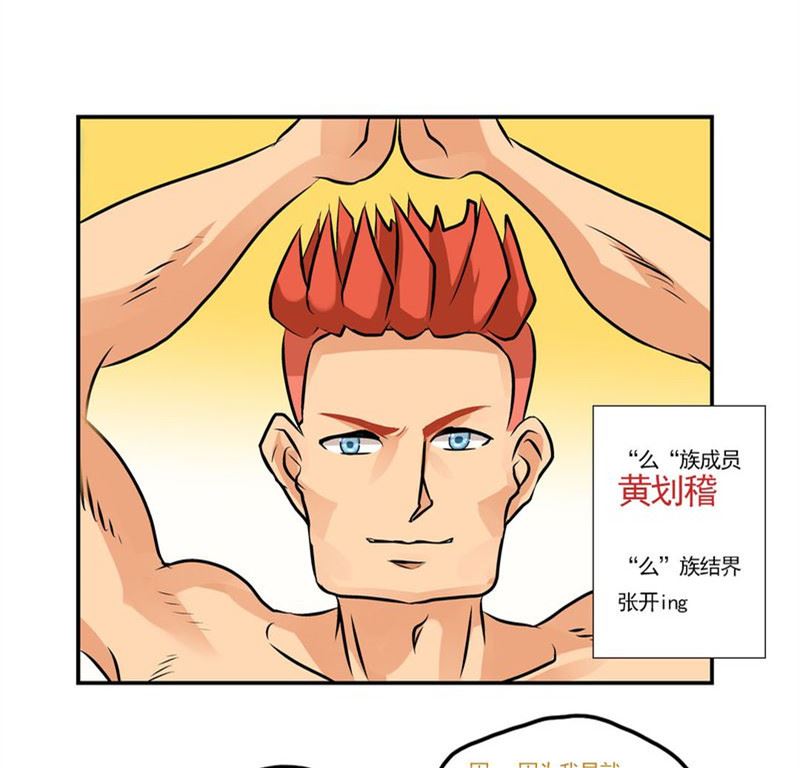 当日常变成非日常 第9集-第9话