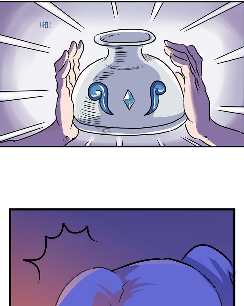 当日常变成非日常 第9集-第9话