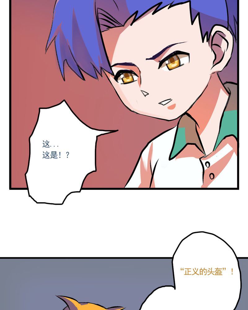 当日常变成非日常 第9集-第9话