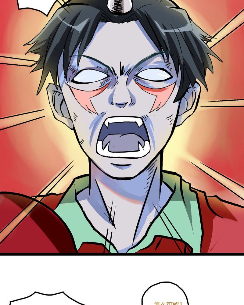 当日常变成非日常 第9集-第9话