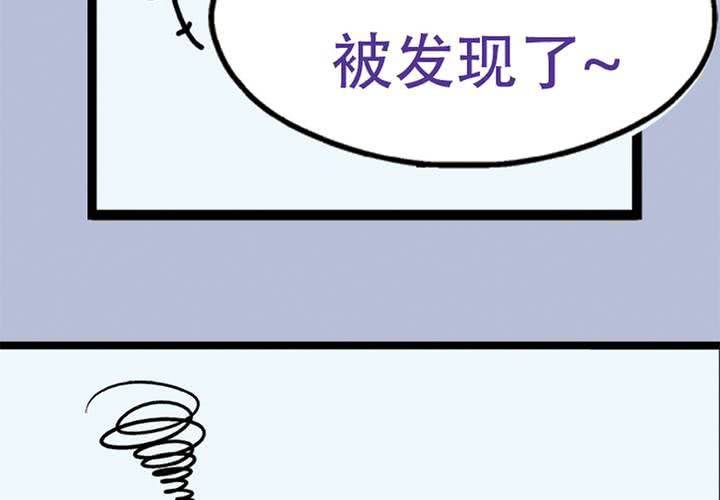 序章：当英雄变成梦想时-第1话