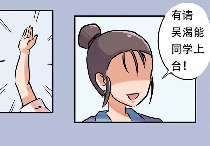 序章：当英雄变成梦想时-第1话