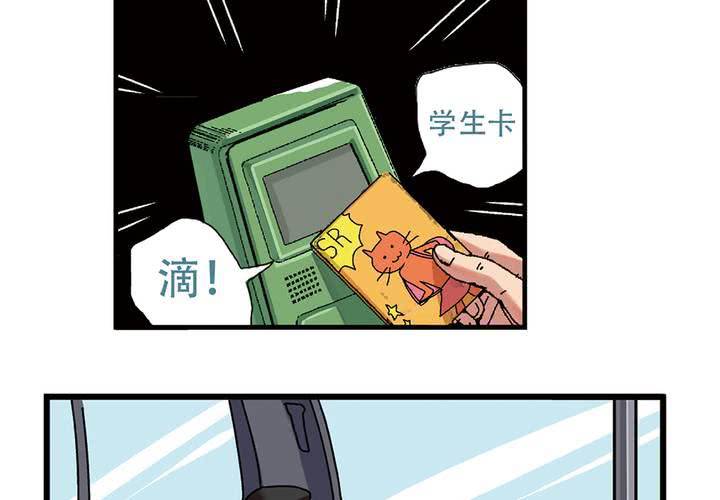 序章：当英雄变成梦想时-第1话