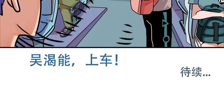 序章：当英雄变成梦想时-第1话