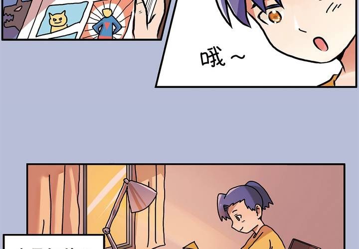 序章：当英雄变成梦想时-第1话