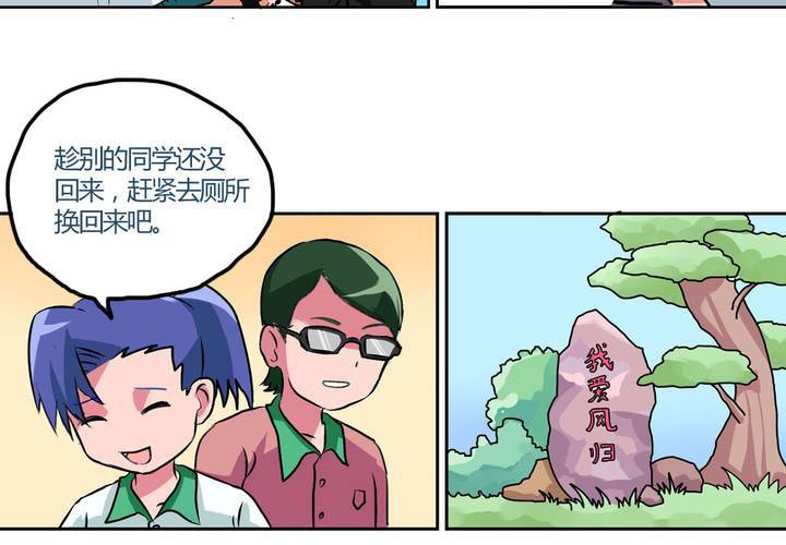 第十话：卧底的日常-第11话