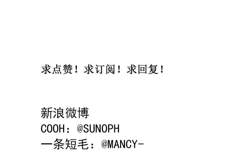 第十话：卧底的日常-第11话