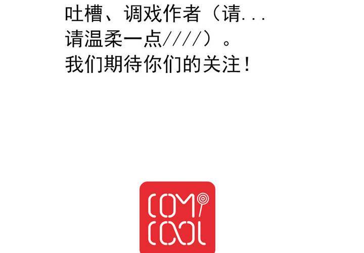 第十话：卧底的日常-第11话