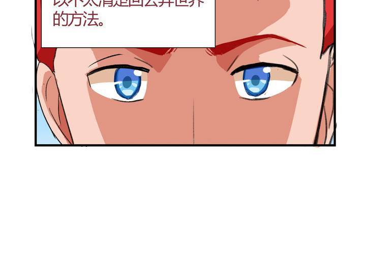 第十话：卧底的日常-第11话