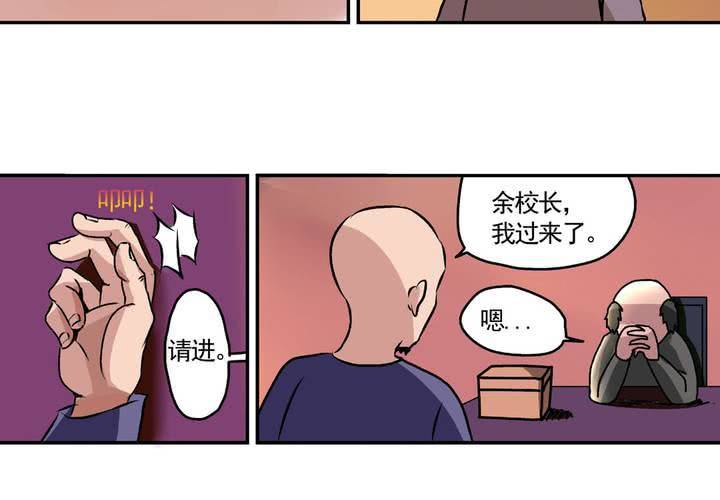 第十二话：约会的日常-第13话