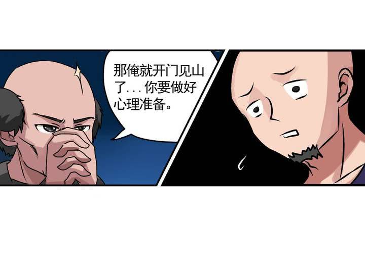 第十二话：约会的日常-第13话