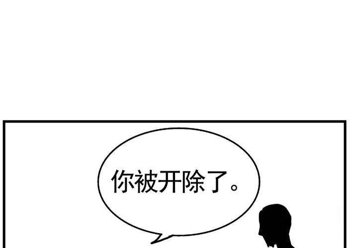 第十二话：约会的日常-第13话