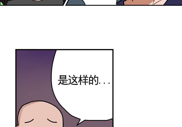 第十二话：约会的日常-第13话