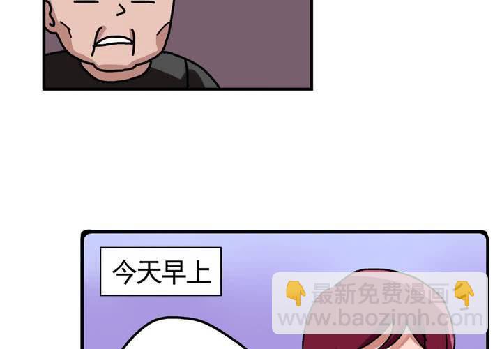 第十二话：约会的日常-第13话