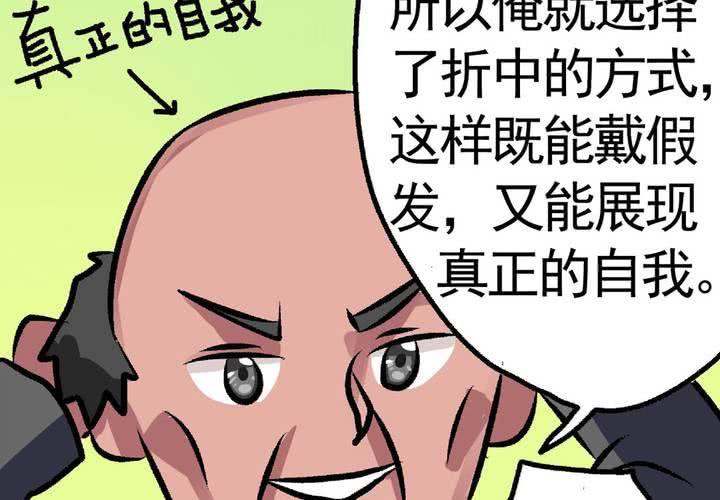 第十二话：约会的日常-第13话