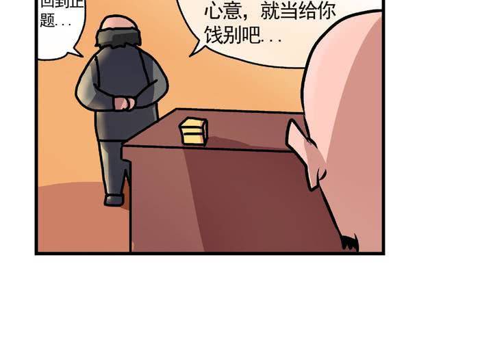 第十二话：约会的日常-第13话