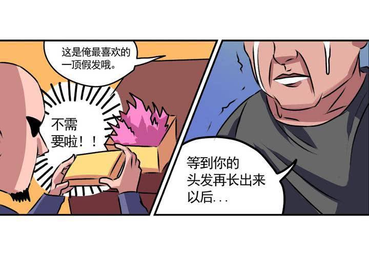 第十二话：约会的日常-第13话