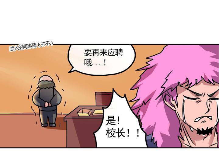 第十二话：约会的日常-第13话