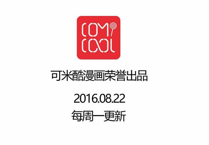 第十二话：约会的日常-第13话