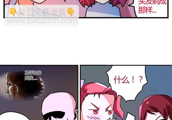 第十二话：约会的日常-第13话