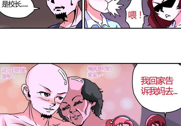 第十二话：约会的日常-第13话