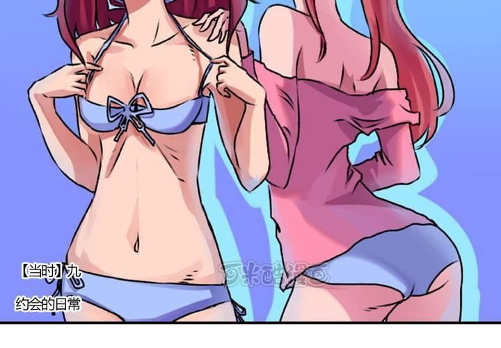 第十二话：约会的日常-第13话
