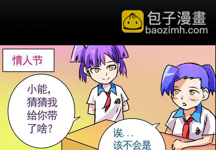 第十四话：穿越时空的日常-第15话