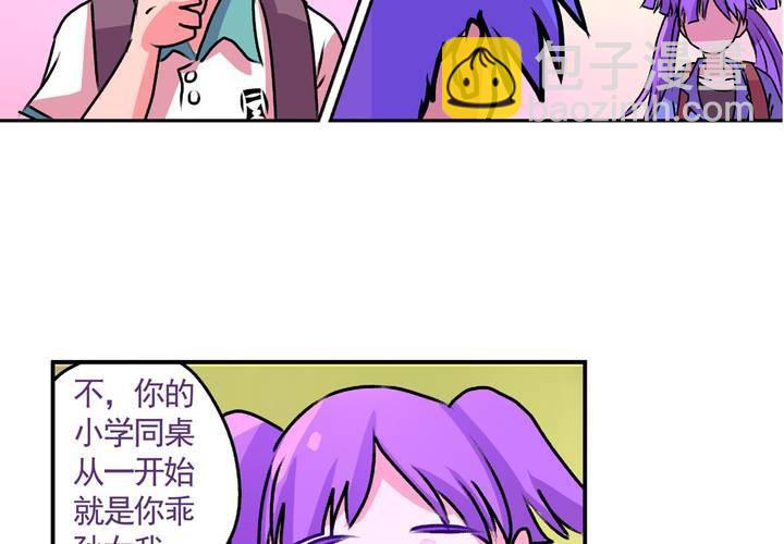 第十四话：穿越时空的日常-第15话