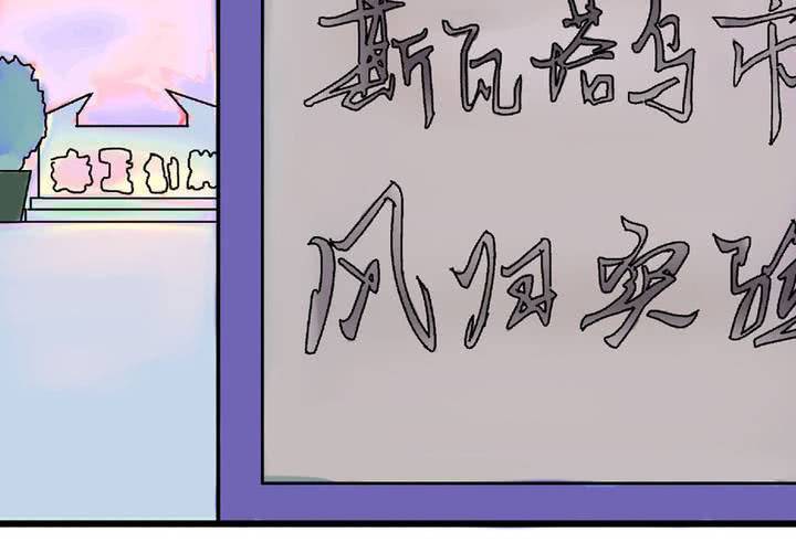 第十六话：还债的日常-第17话