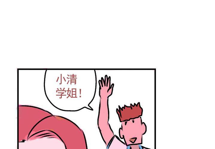 第十六话：还债的日常-第17话