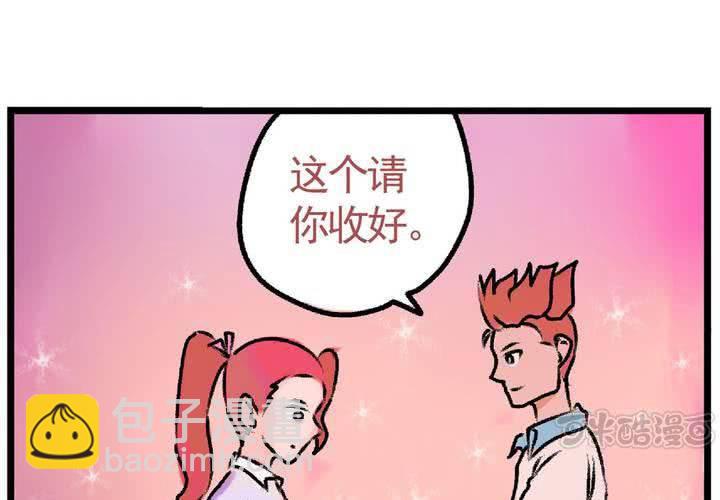 第十六话：还债的日常-第17话