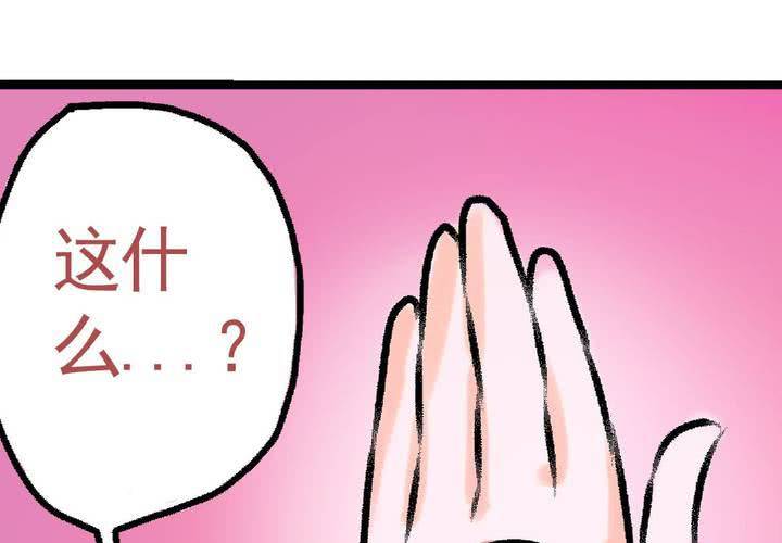 第十六话：还债的日常-第17话