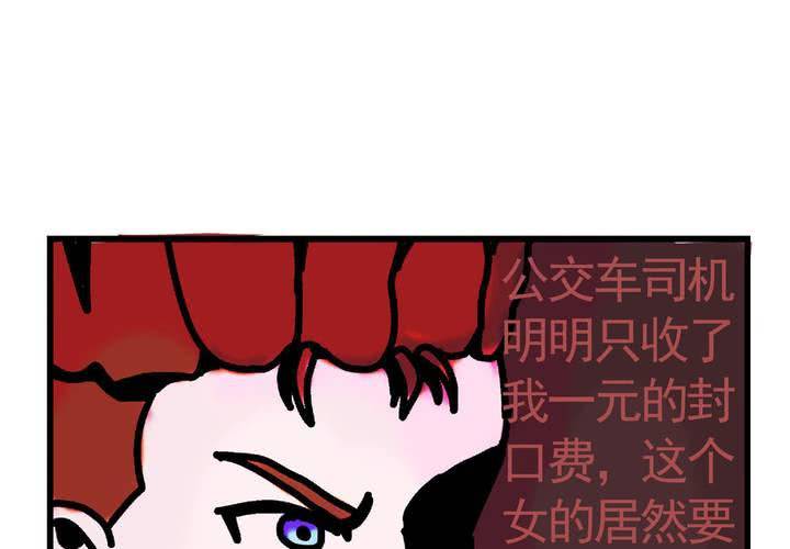 第十六话：还债的日常-第17话