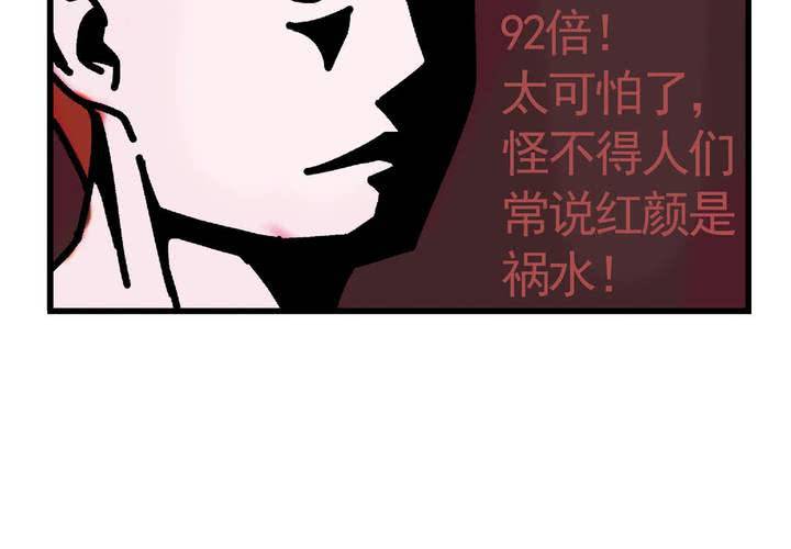 第十六话：还债的日常-第17话