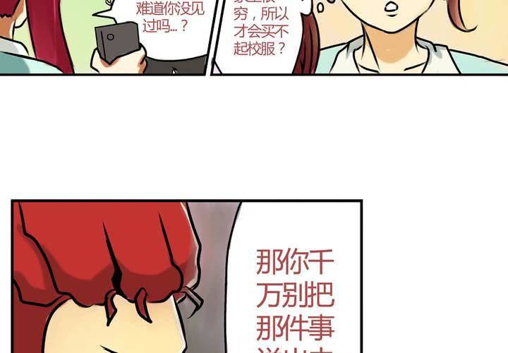 第十六话：还债的日常-第17话