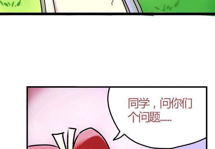 第十六话：还债的日常-第17话