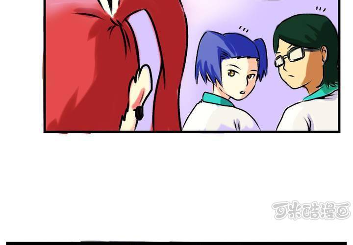 第十六话：还债的日常-第17话